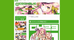 Desktop Screenshot of cosholic.jp