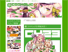 Tablet Screenshot of cosholic.jp